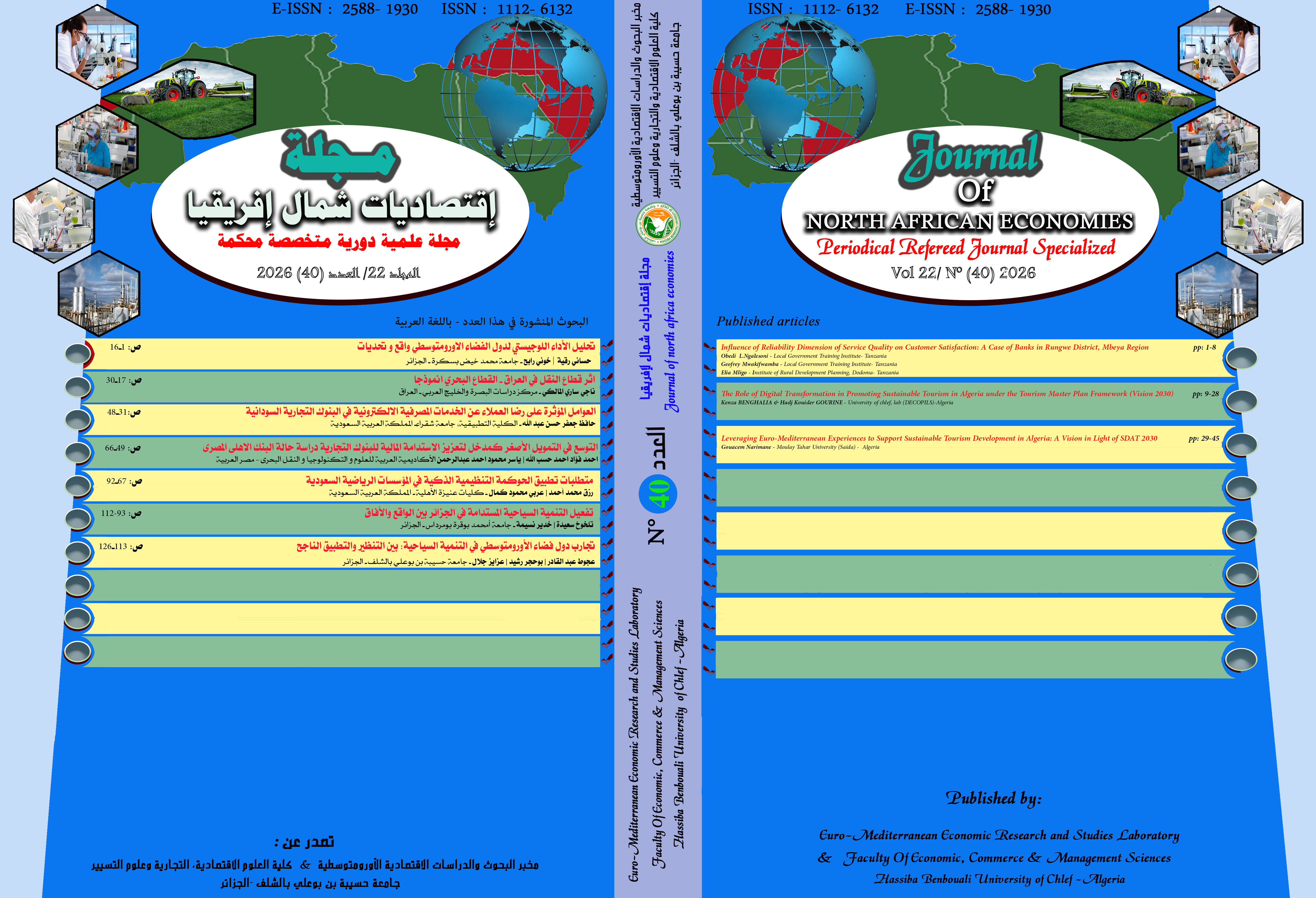 					View Vol. 22 No. 40 (2026):  Journal Of North African Economies
				