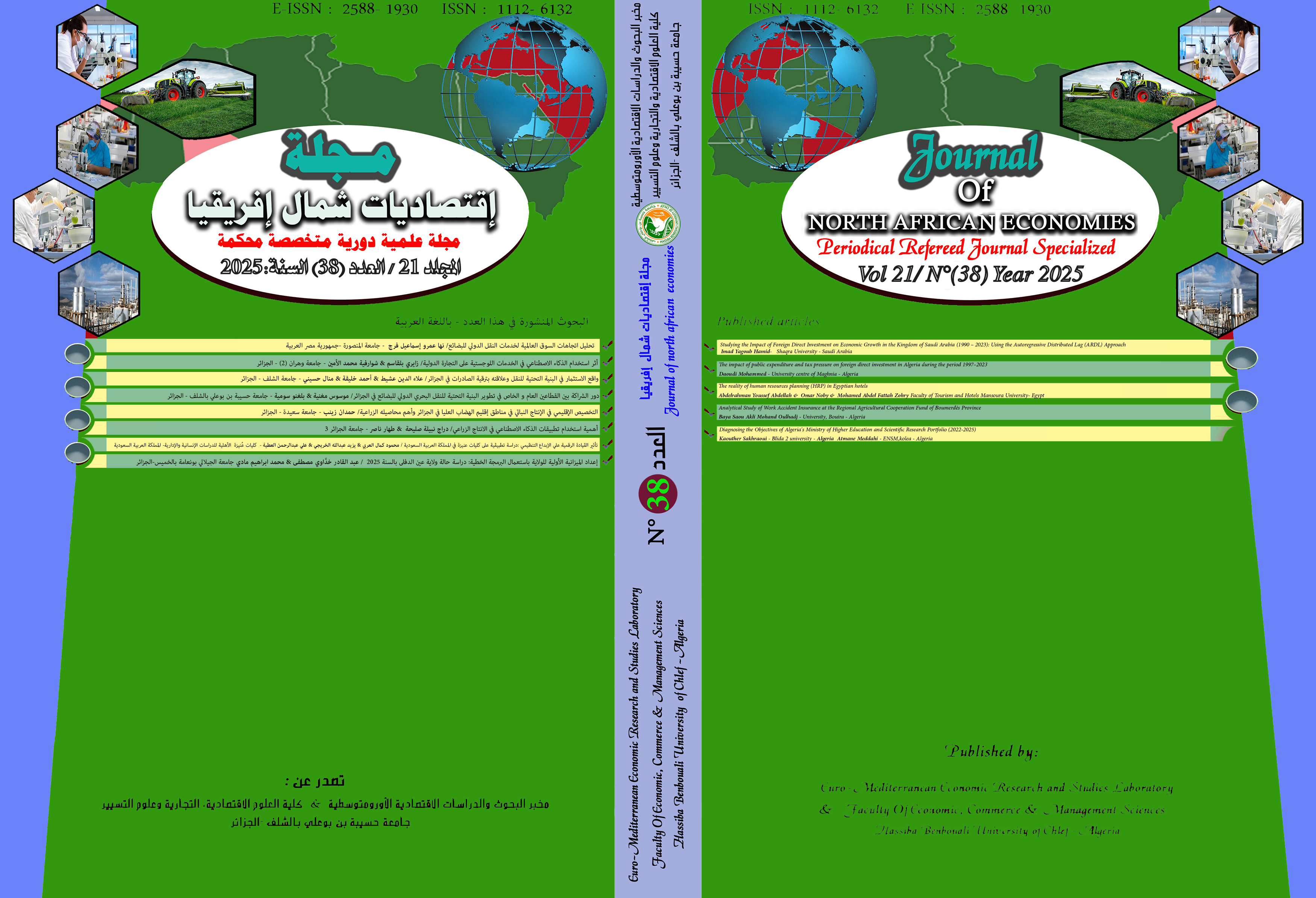 					View Vol. 21 No. 38 (2025): Journal of North African Economies
				