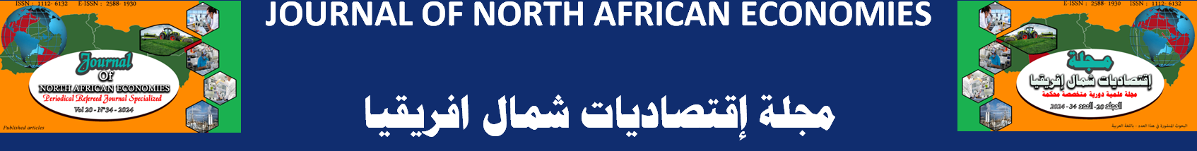JOURNAL OF NORTH AFRICAN ECONOMIES