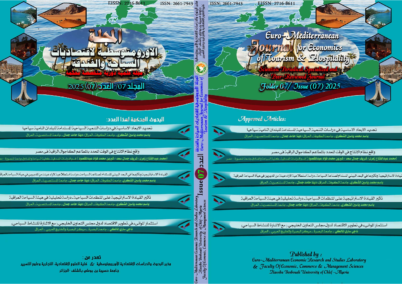 					View Vol. 7 No. 07 (2025): Euro-Mediterranean Journal for Economies of Tourism & Hospitality
				