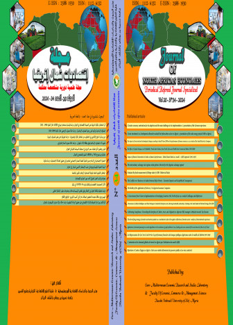 					معاينة مجلد 20 عدد 1 (2024): 34
				